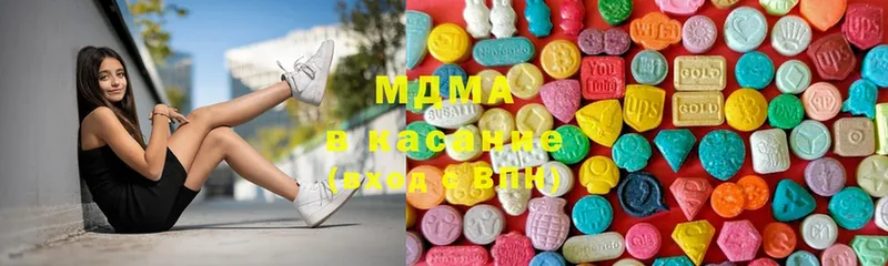 MDMA кристаллы  Покров 